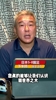 😭刘建宏直播哭腔无助：老刘已经服了中国足球！