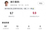 险些封神！蓝狐门将赫尔曼森面对枪手全场贡献13次扑救