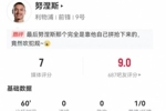 后腰？努涅斯替补60分钟传球8次，17对抗9成功+4造犯规2解围3抢断