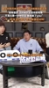范志毅上一秒：89分钟吹起进攻号角？？🫠下一秒：啊啊啊啊