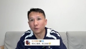 退钱哥：真是没活儿赋闲在家，做足球媒体基本不赚钱🫠